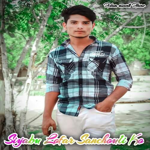 Siyabu Lofar Sanchouli Ko Aslam Mewati Alwar MP3 Download