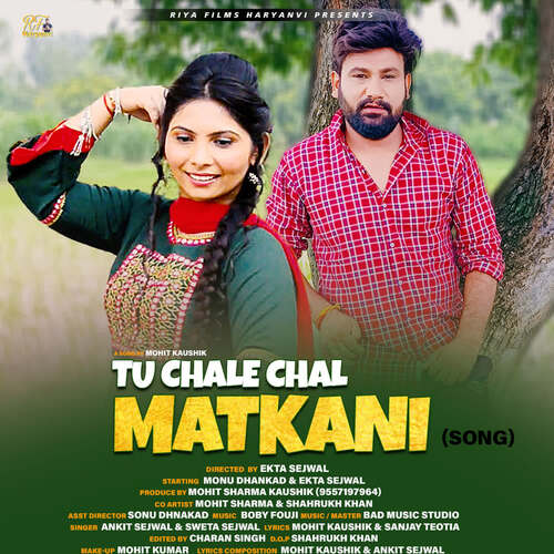 Tu Chale Chal Matakni Shweta Sejwal MP3 Download