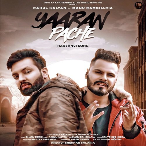 Rahul Kalyan Songs MP3 Download