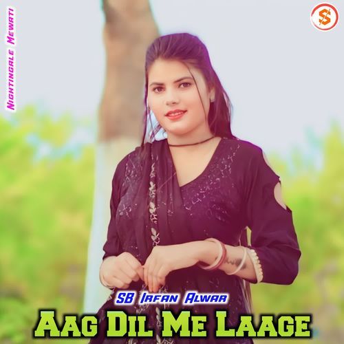 Aag Dil Me Laage Nightingale Mewati MP3 Download