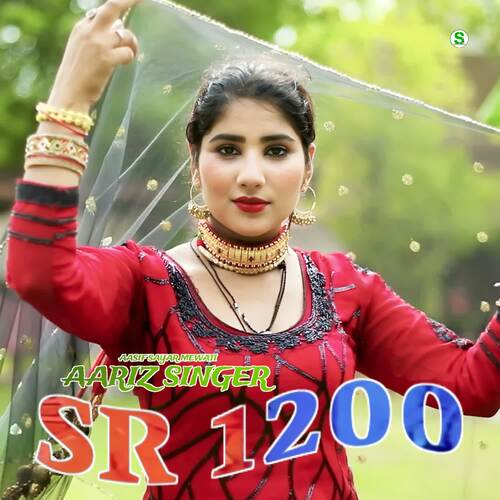 Aariz Singer SR 1200 Aasif Sayar Mewati MP3 Download