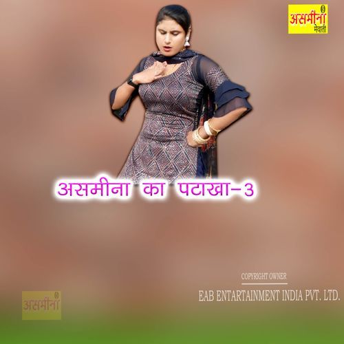 Asmeena Ka Patakha 3 Chanchal MP3 Download