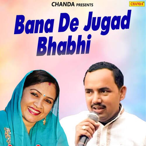 Bana De Jugad Bhabhi Rajbala MP3 Download