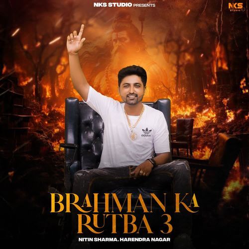 Brahman ka Rutba 3 Harendra Nagar MP3 Download