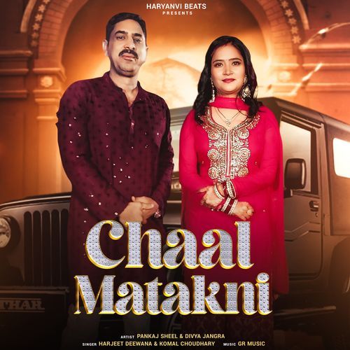Chaal Matakni Komal Chaudhary MP3 Download