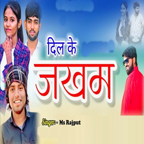 Dil Ke Jakham MS Rajput MP3 Download