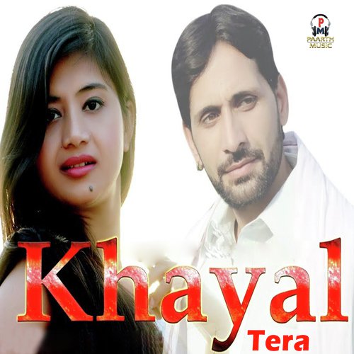 Khayal Tera Deepak Mor MP3 Download