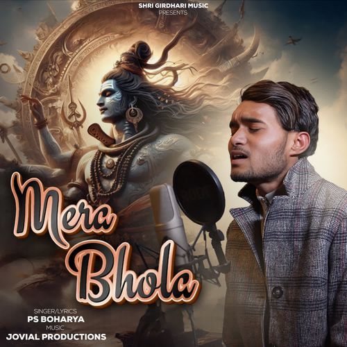 Mera Bhola Ps Boharya MP3 Download