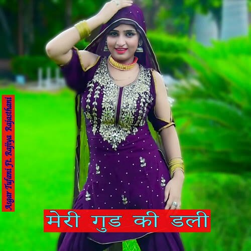 Meri Gud Ki Dalee ( feat. Rajiya Rajasthani ) Asgar tufani MP3 Download