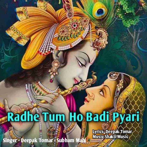 Radhe Tum Ho Badi Pyari Shubham Mahi MP3 Download