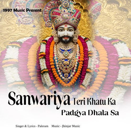 Sanwariya Teri Khatu Ka Padgya Dhala Sa PaleRam MP3 Download