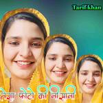 Tera Photo Ki Nisani Album Download