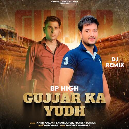 BP High (Gujjar Ka Yudh Dj Remix) Mahesh Nagar MP3 Download