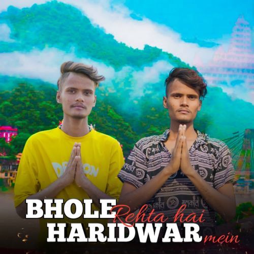 Bhole Rehta Hai Haridwar Mein Prashant Rajput MP3 Download