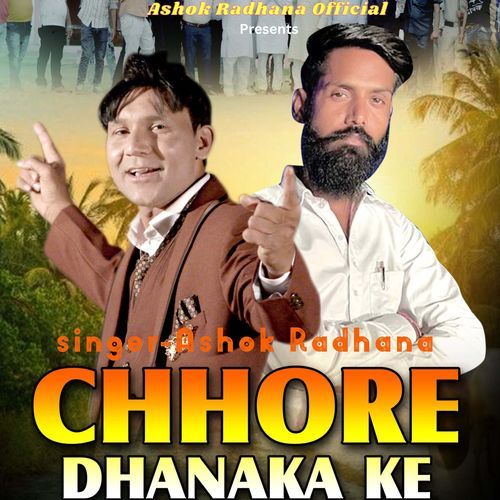 Chhore Dhanaka Ke Ashok Radhana MP3 Download