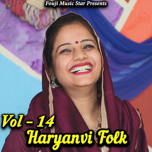 Haryanvi Folk Vol 14