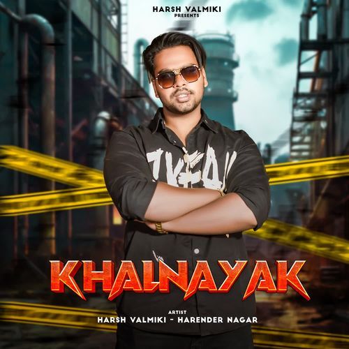 KHALNAYAK Harender Nagar MP3 Download