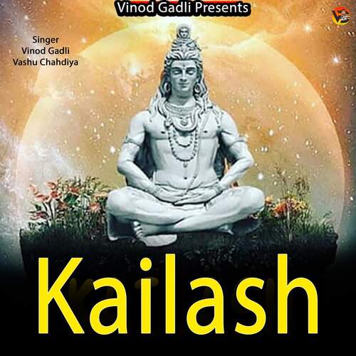 Kailash Vinod Gadli MP3 Download