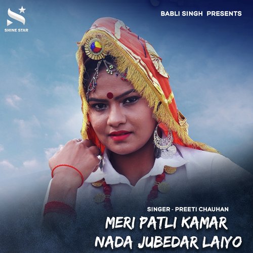 Meri Patli Kamar Nada Jubedar Laiyo Preeti Chauhan MP3 Download
