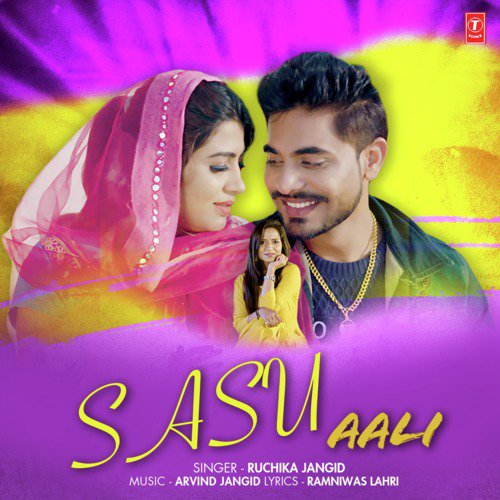 Sasu Aali Ruchika Jangid MP3 Download