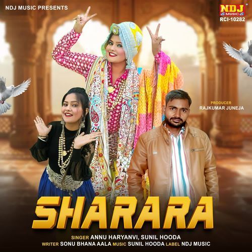 Sharara Annu Haryanvi MP3 Download