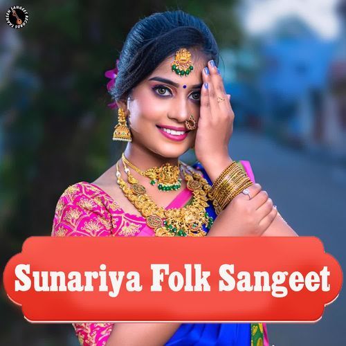 Galiyaar Le Re Bhagat Ramniwas Sunariya MP3 Download