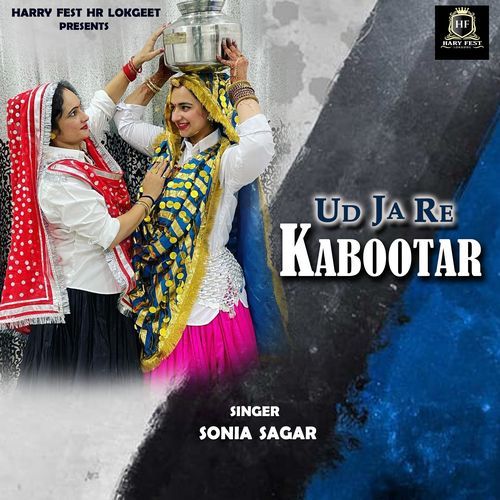 Ud Ja Re Kabootar Sonia Sagar MP3 Download