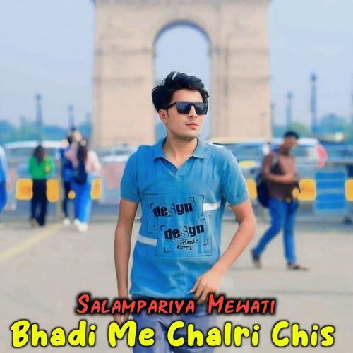 Bhadi Me Chalri Chis Salampariya Mewati MP3 Download