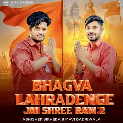 Bhagva Lahradenge Jai Shree Ram 2 Abhishek Sikheda MP3 Download