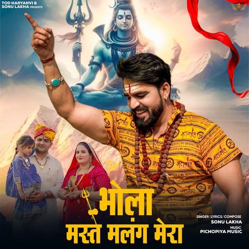 Bhola Mast Malang Mera Sonu Lakha MP3 Download