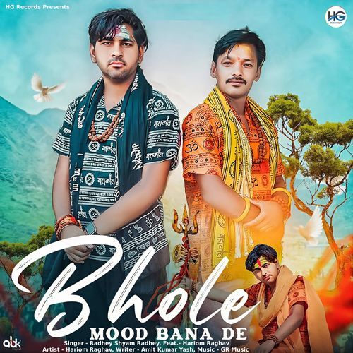 Bhole Mood Bana De Radhey Shyam Radhey MP3 Download