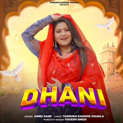 Dhani Annu Saini MP3 Download