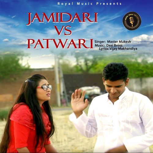 Jamidari vs Patwari Master Mukesh MP3 Download