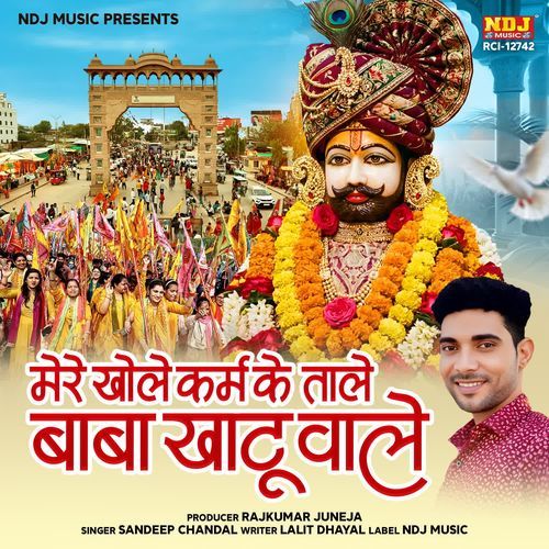 Mere Khol Karm Ke Taale Baba Khatu Wale Sandeep Chandel MP3 Download