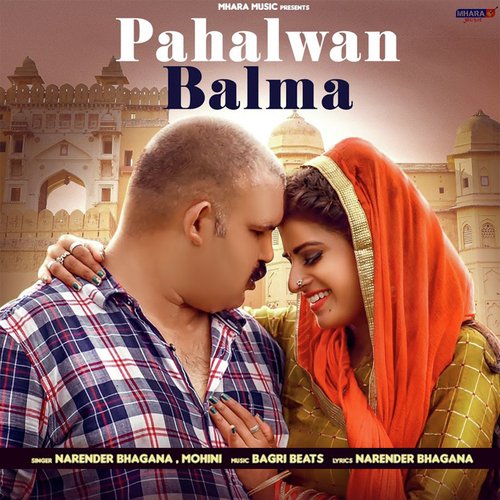 Pahalwan Balma Narender Bhagana MP3 Download