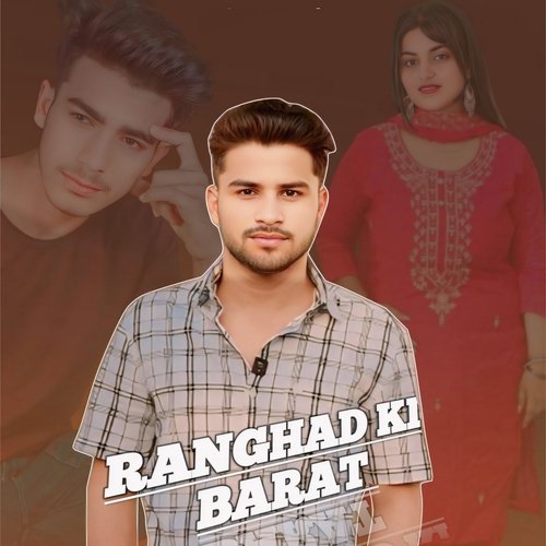 Ranghad Ki Barat Sakir Rajput MP3 Download