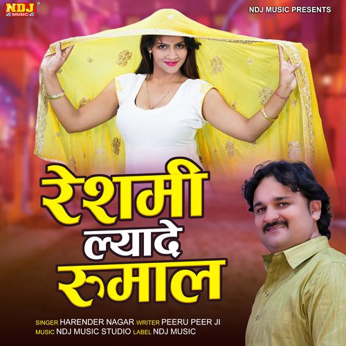 Reshmi Rumaal Lyade Harender Nagar MP3 Download