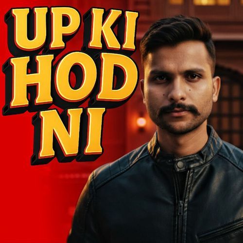 Up Ki Hod Ni Fouji Arjun Singh MP3 Download