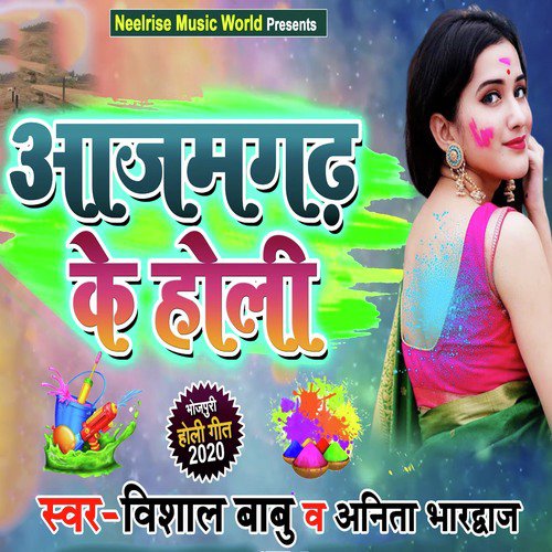 Vishal Babu Songs MP3 Download
