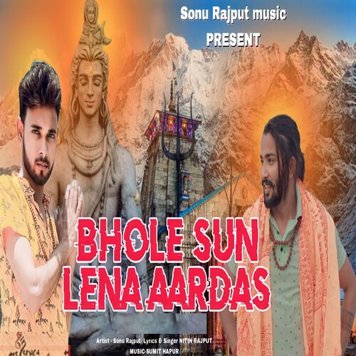 Bhole Sun Lena Aardas Nitin Rajput MP3 Download