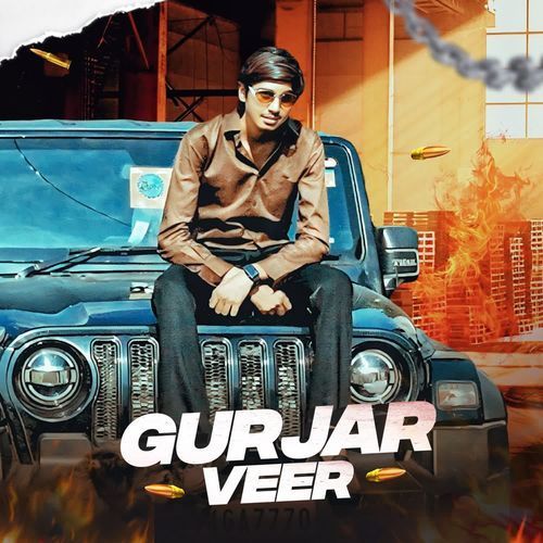 Gurjar Veer Shivam Bhati Dadha MP3 Download