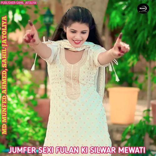 JUMFER SEXI FULAN KI SILWAR MEWATI Sahil mewati MP3 Download