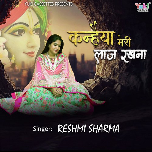 Dipankar Saha Songs MP3 Download