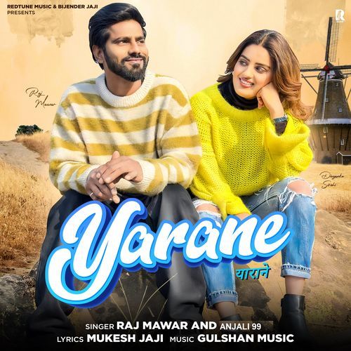 Yarane Raj Mawer MP3 Download