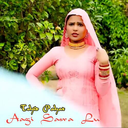Aagi Sasra Lu Tohid Pahat MP3 Download