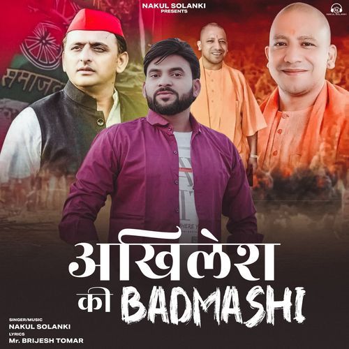 Akhilesh Ki Badmashi Nakul Solanki MP3 Download