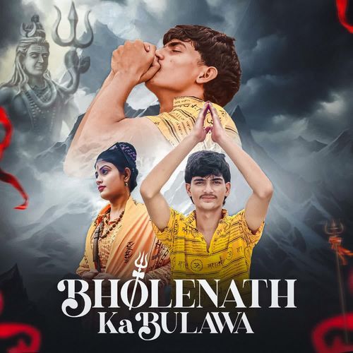 Bholenath Ka Bulawa Harpal MP3 Download