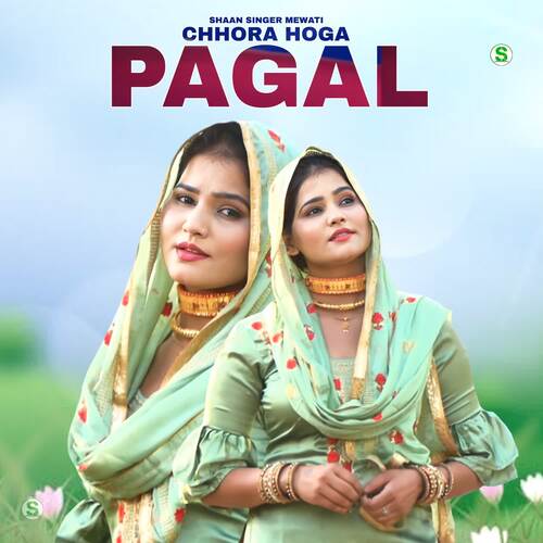 Chhora Hoga Pagal Shaan Singer Mewati MP3 Download