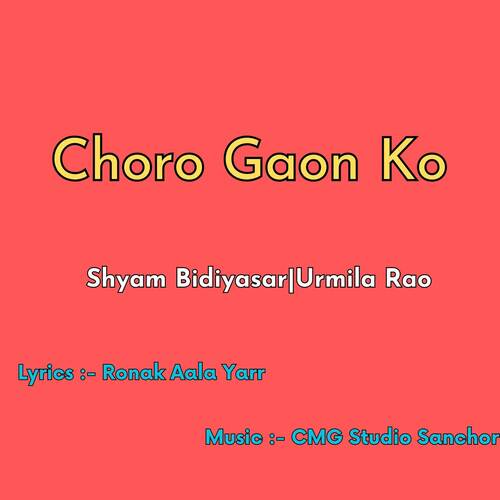 Choro Gaon Ko Urmila Rao MP3 Download