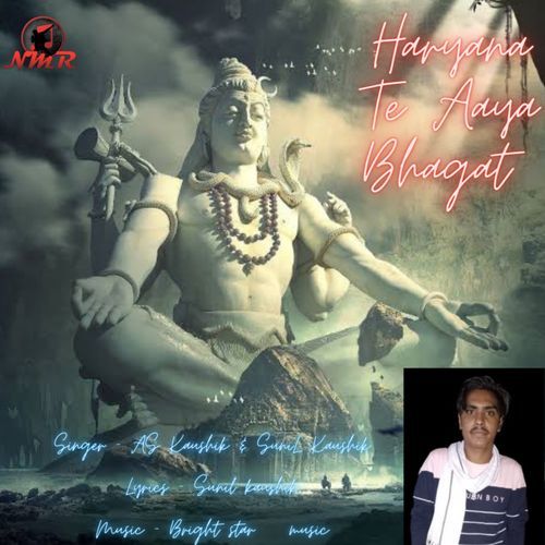 Haryana Te Aaya Bhagat Sunil Kaushik MP3 Download
